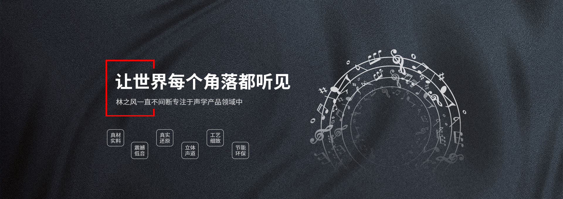 林之風(fēng)